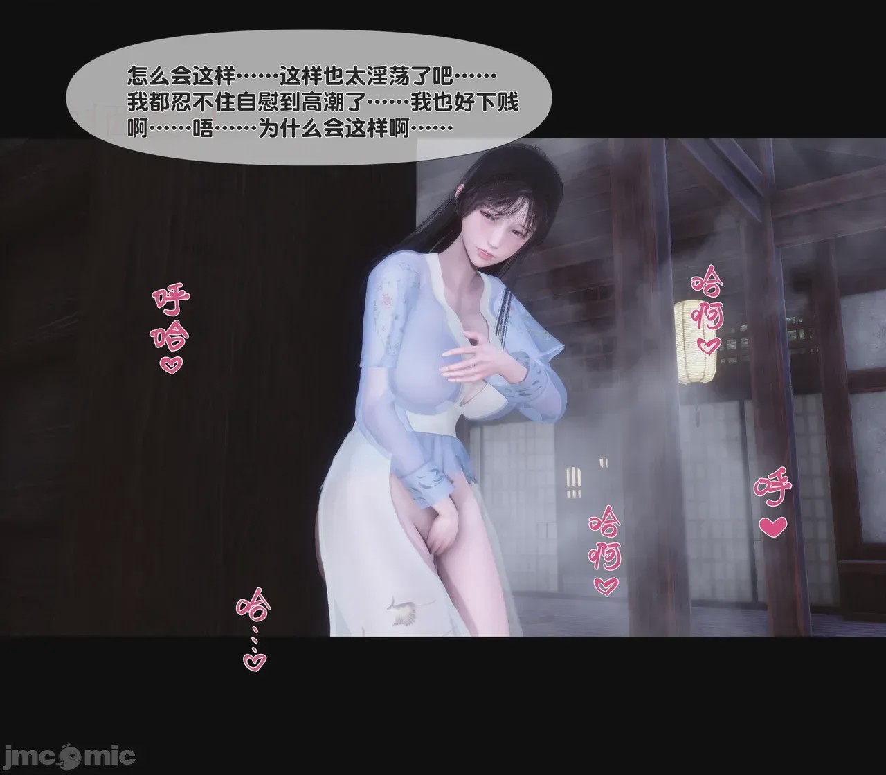 第1话，第 172 页