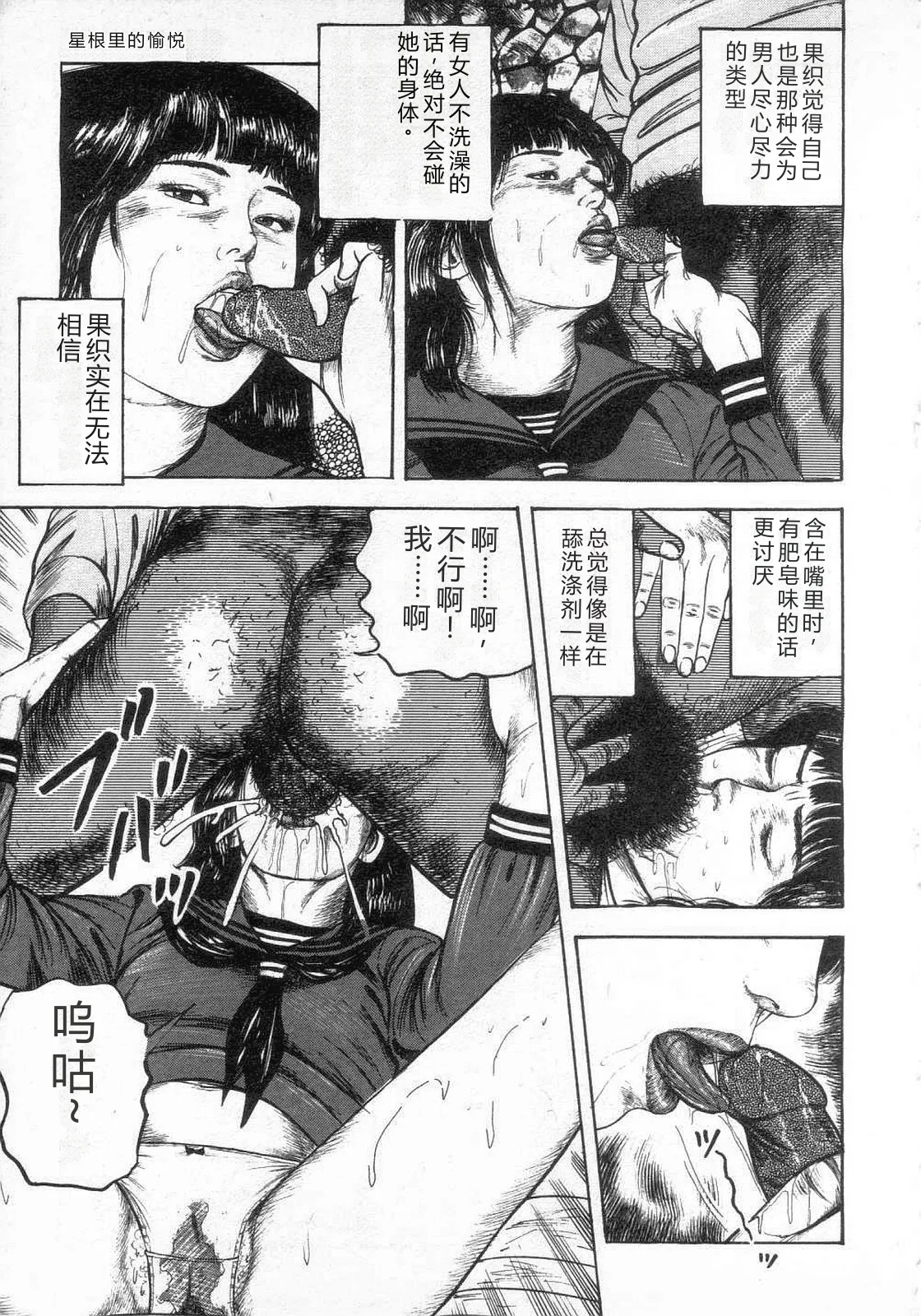 第 1 章, 페이지 84