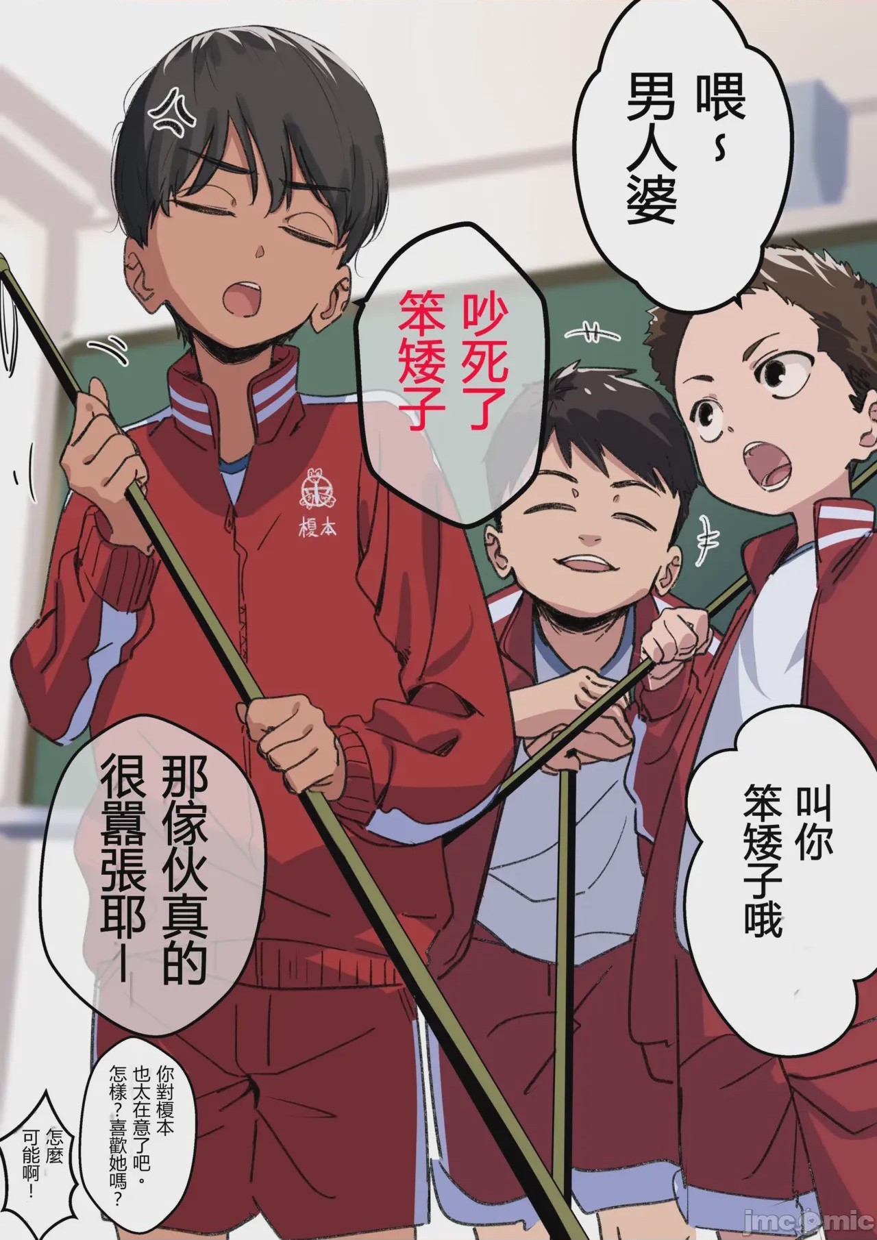第1话, page 1