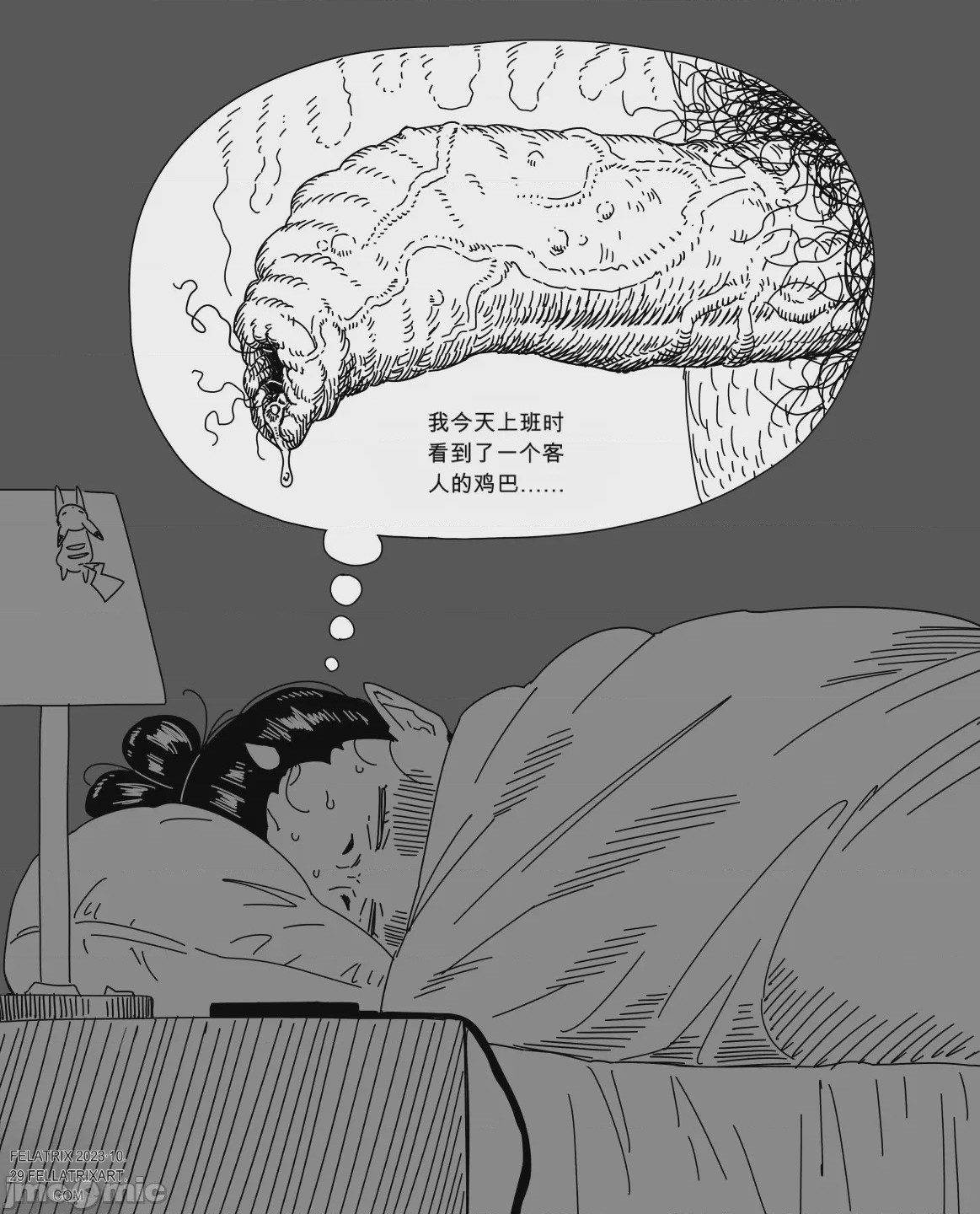 第1话，第 38 页