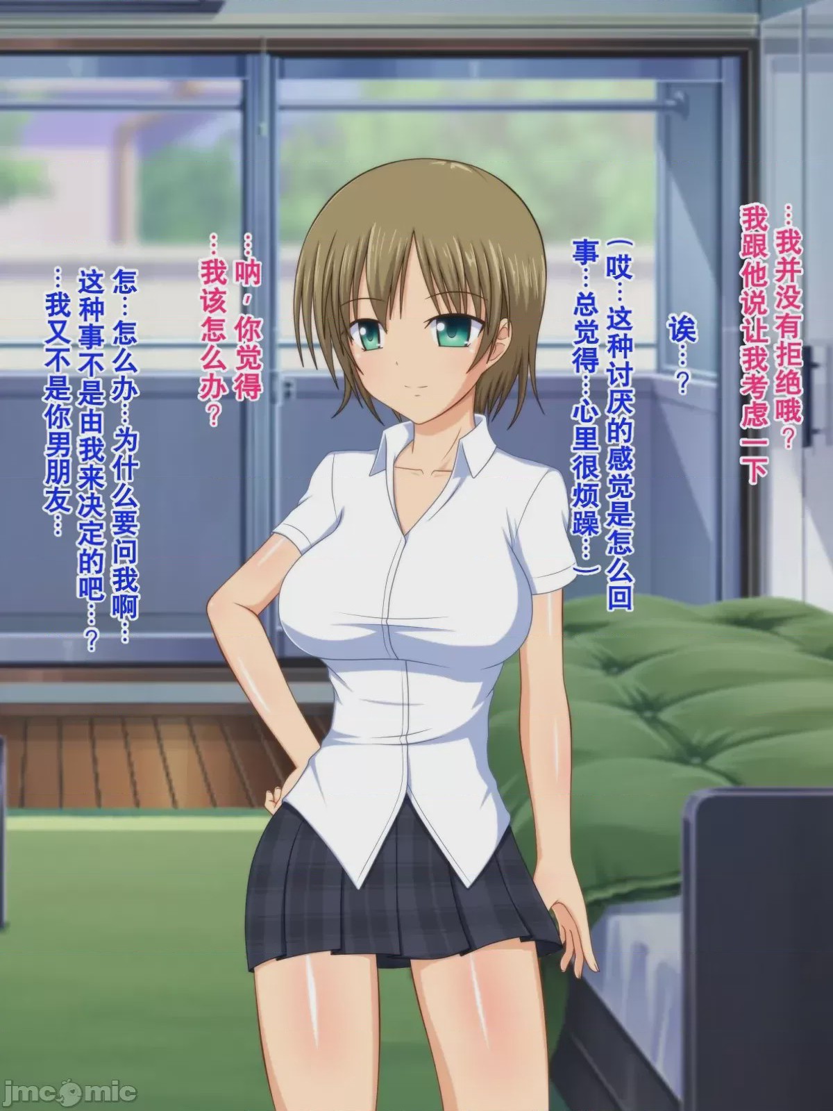 第1话, pahina 123