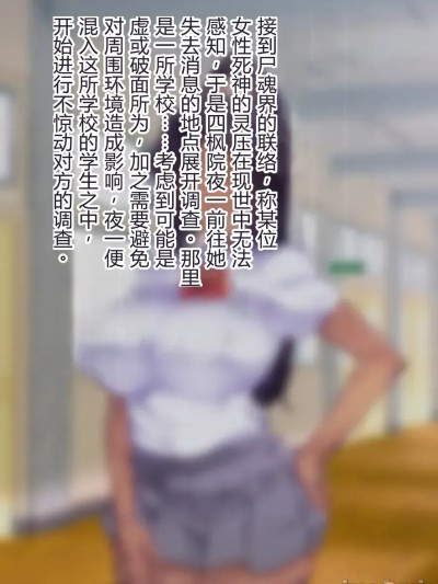 โปสเตอร์สำหรับ [hatoba akane] ブヒィチ ch.1-4