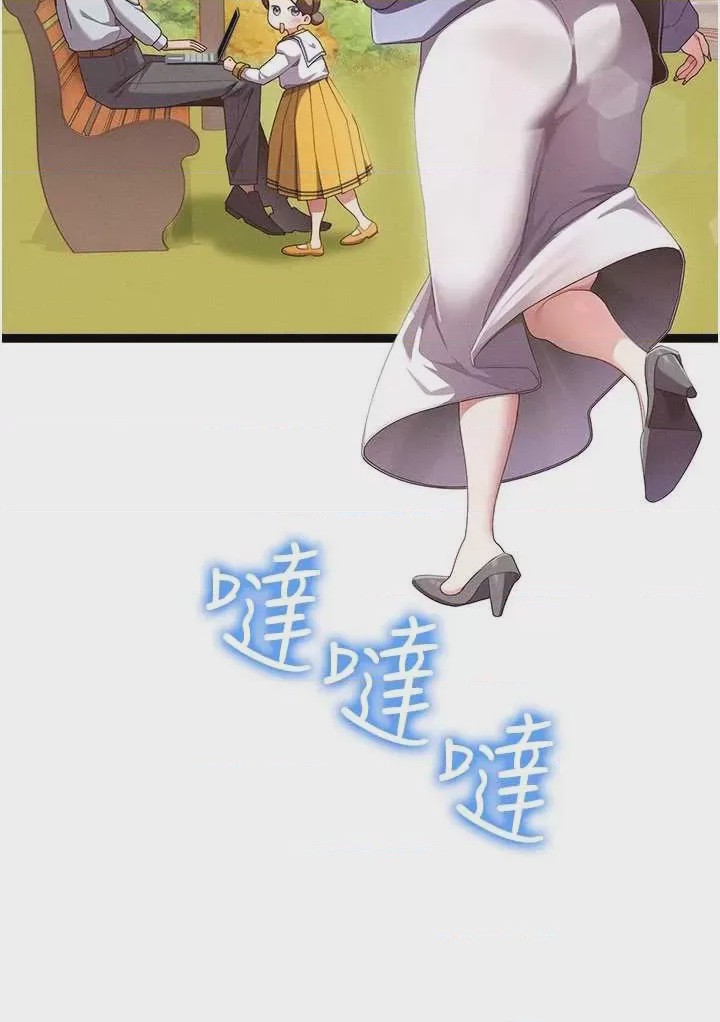 第1话 1，第 4 頁