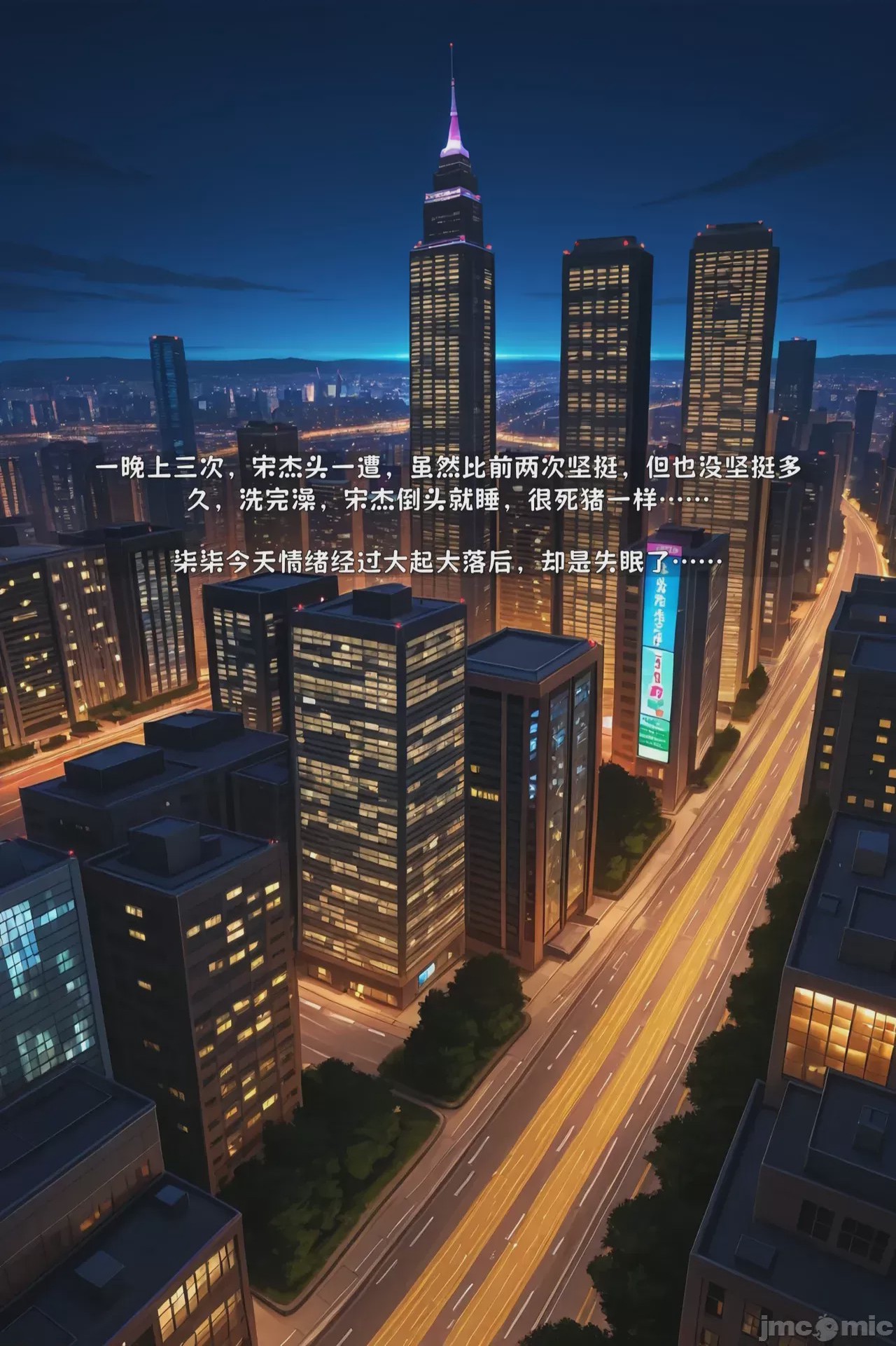第1话, page 240