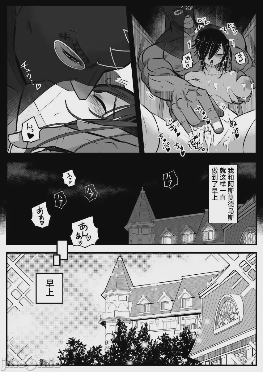 第1话，第 200 页