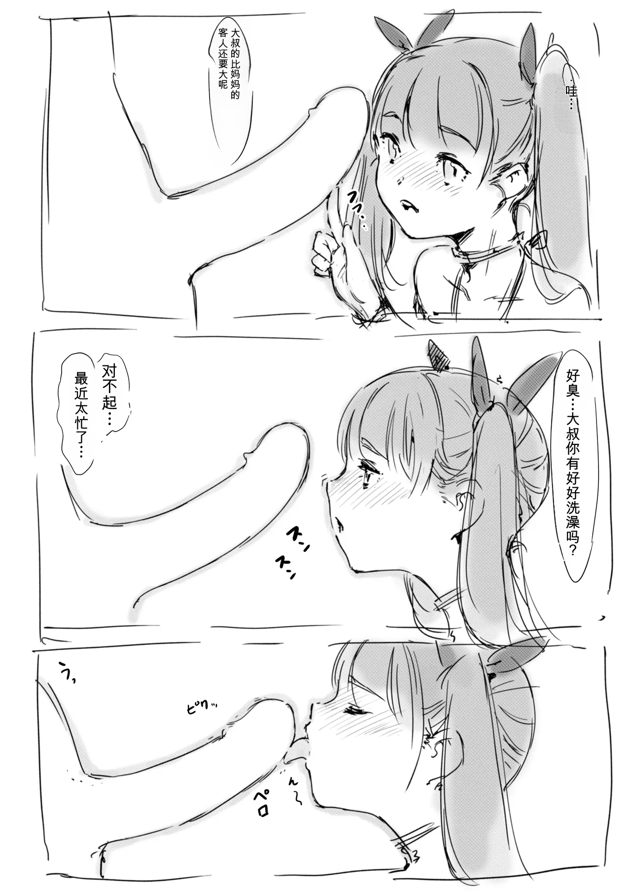 第 1 章, page 48