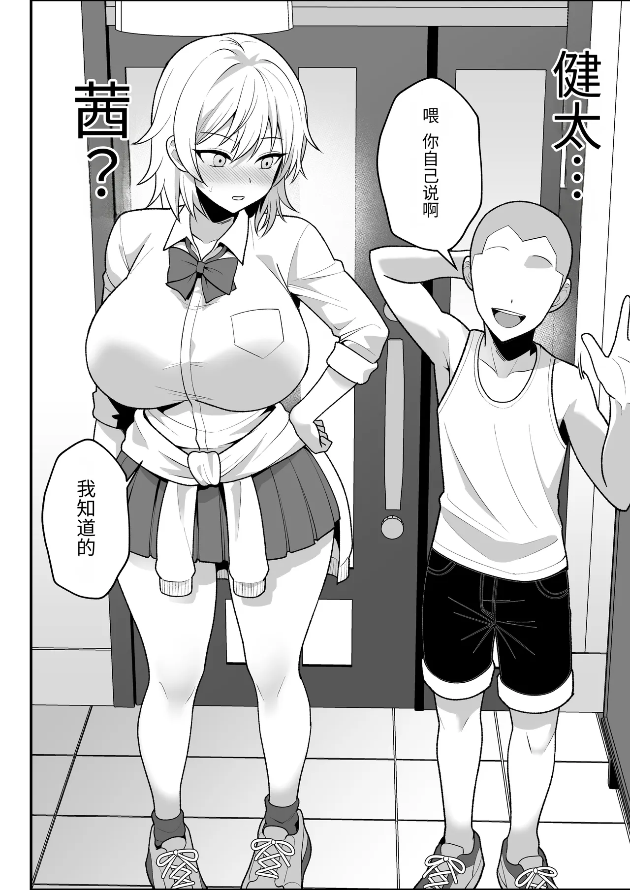 第 1 章, page 103