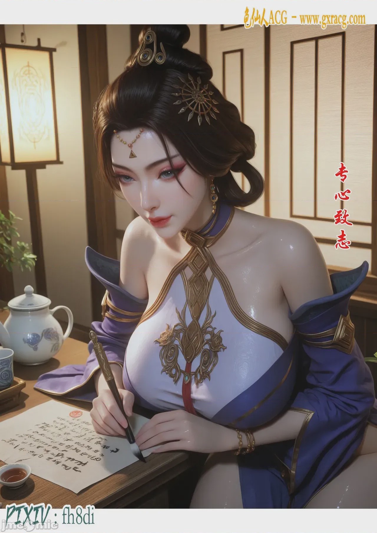 第1话, 페이지 26
