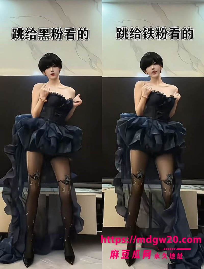 抖音假小子洋桔梗短发反差翻车2
