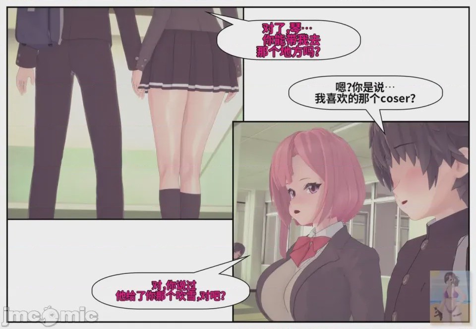 第1话，第 934 页