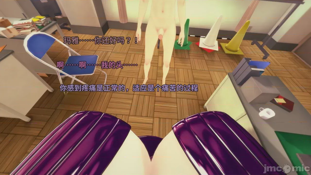 第1话，第 186 页