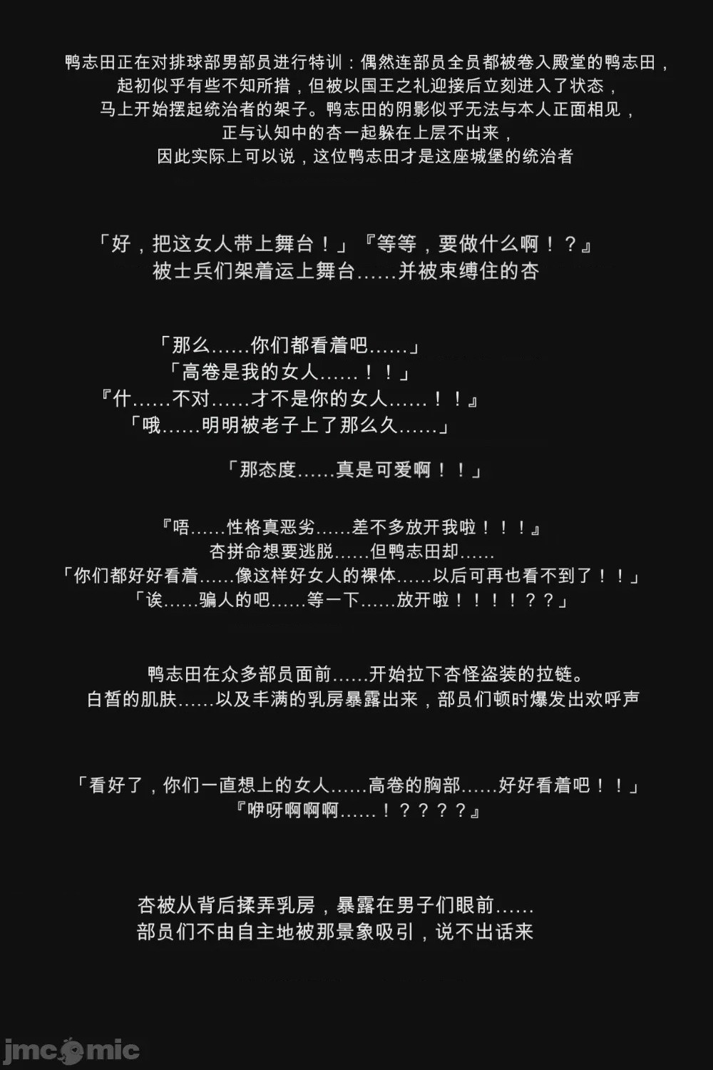 第1话，第 49 页