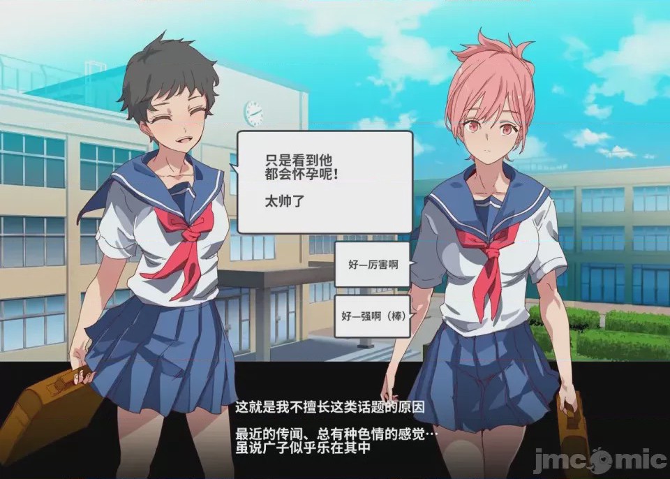 第1话, trang 1494