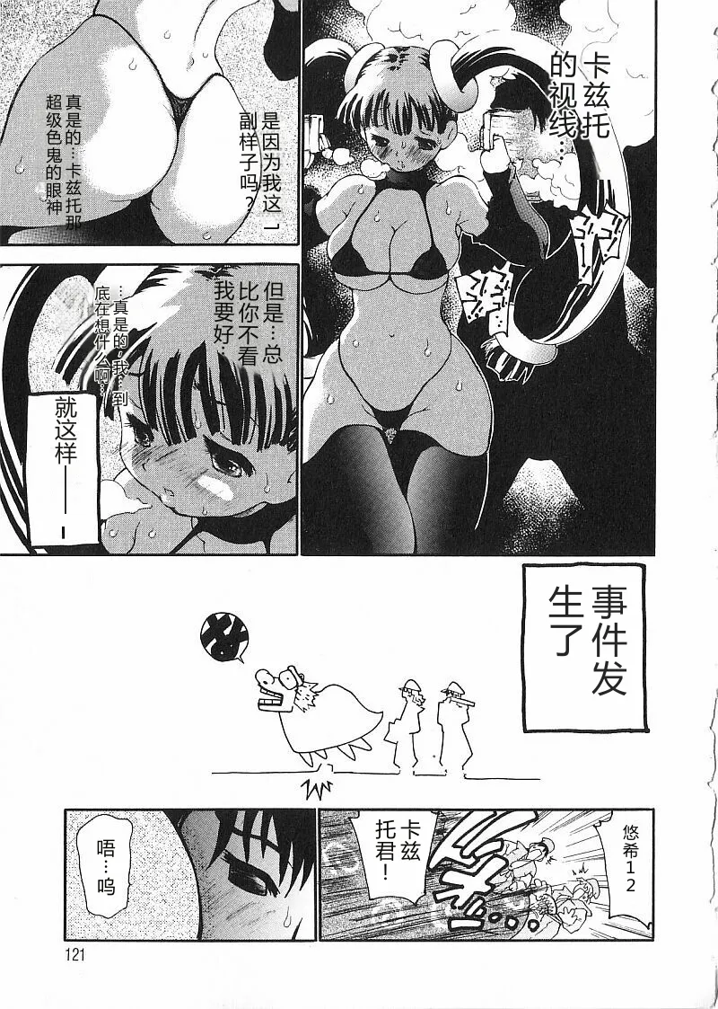 第 1 章, page 123