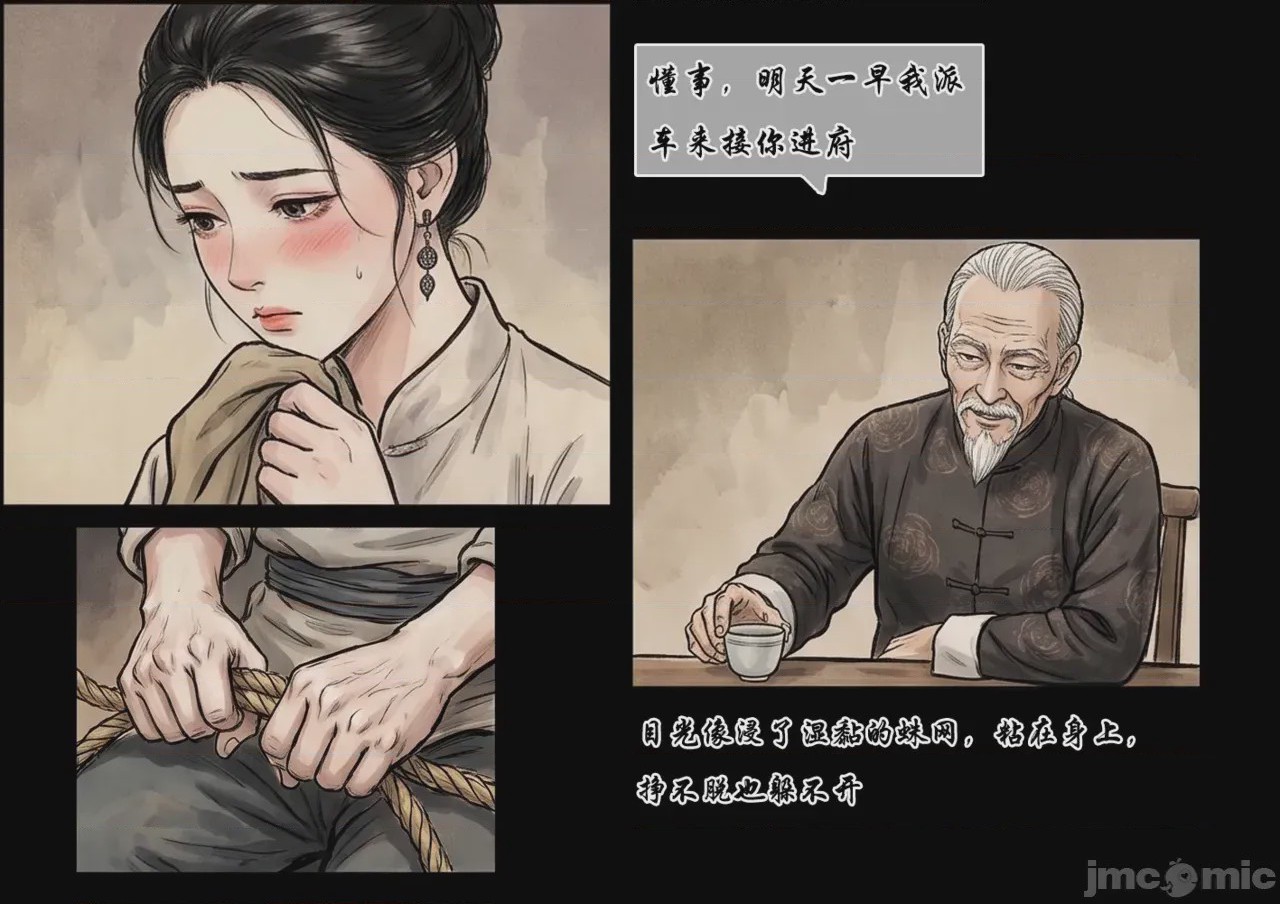第1话，第 21 页