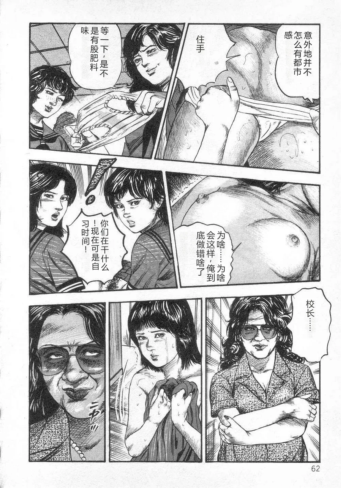 第 1 章, pahina 69