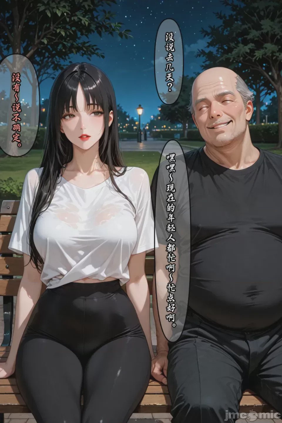 第1话, หน้า 162