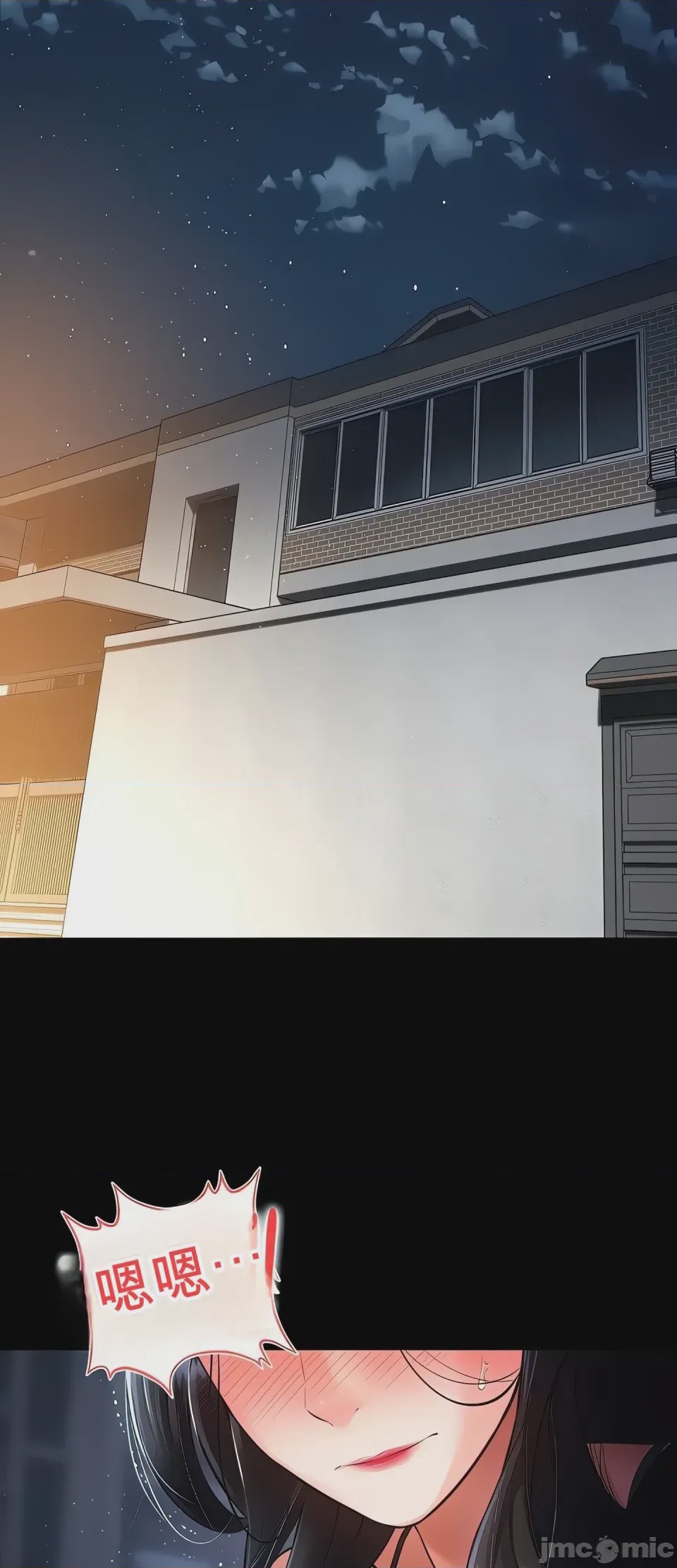 第1话 1、3 ページ