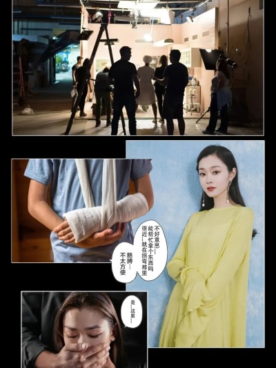 明星圖文宋軼熱門綜藝 的封面