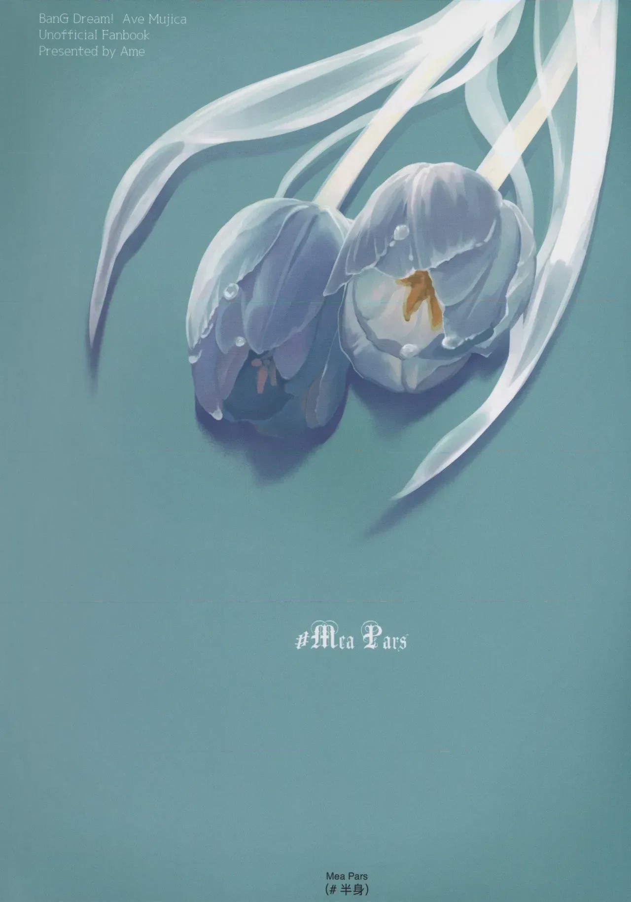 第1话、34 ページ