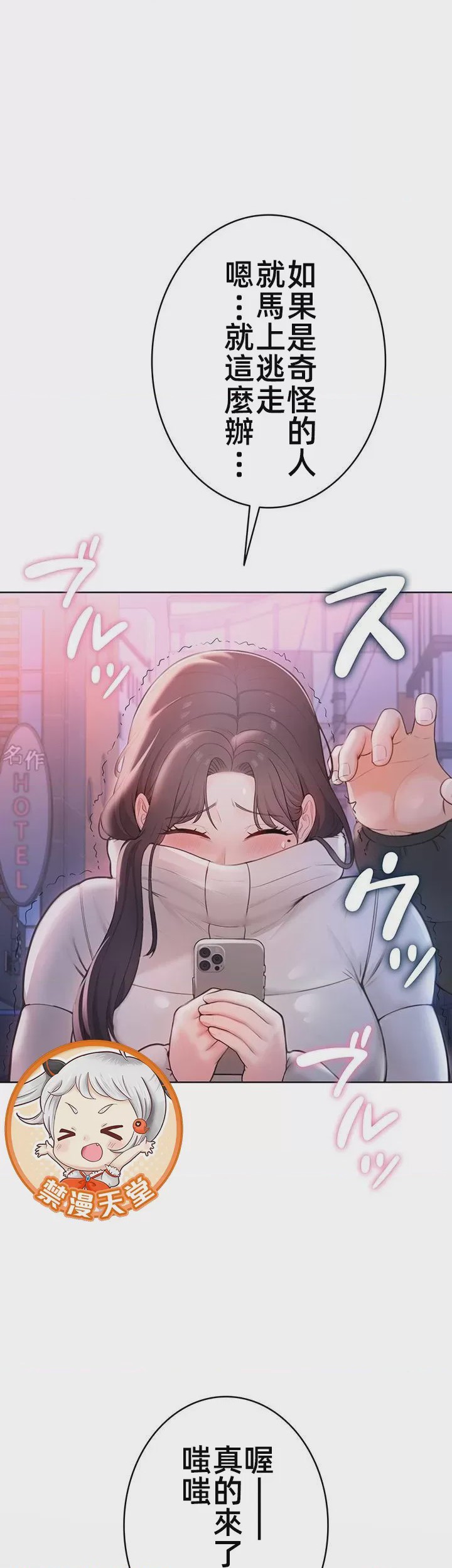 第1话 1，第 96 页