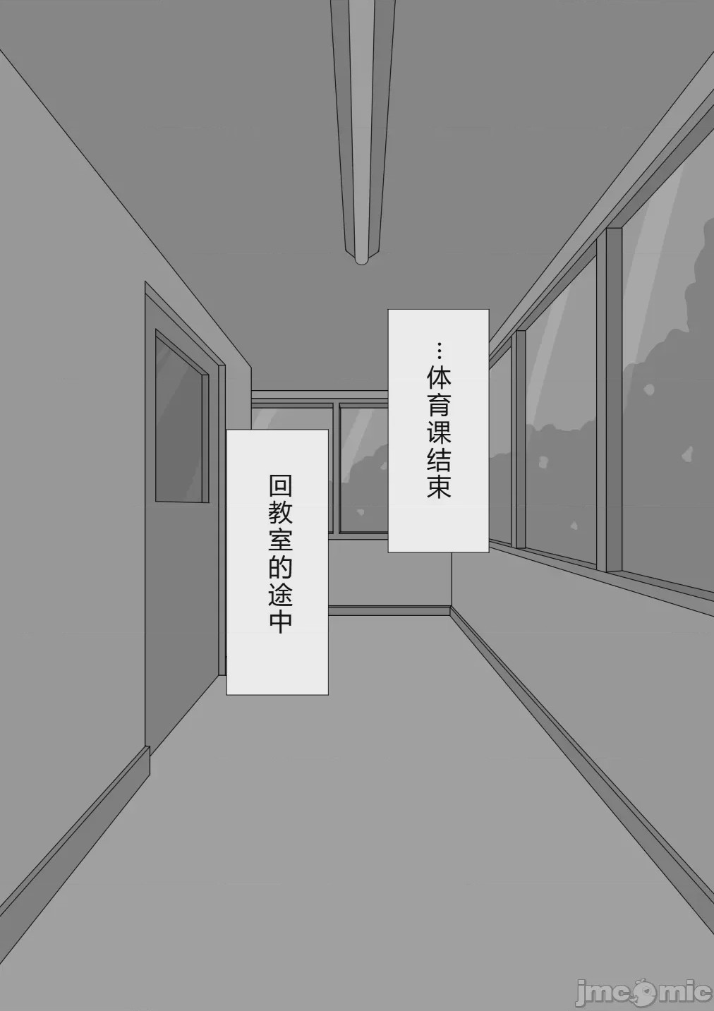 第1话, หน้า 157