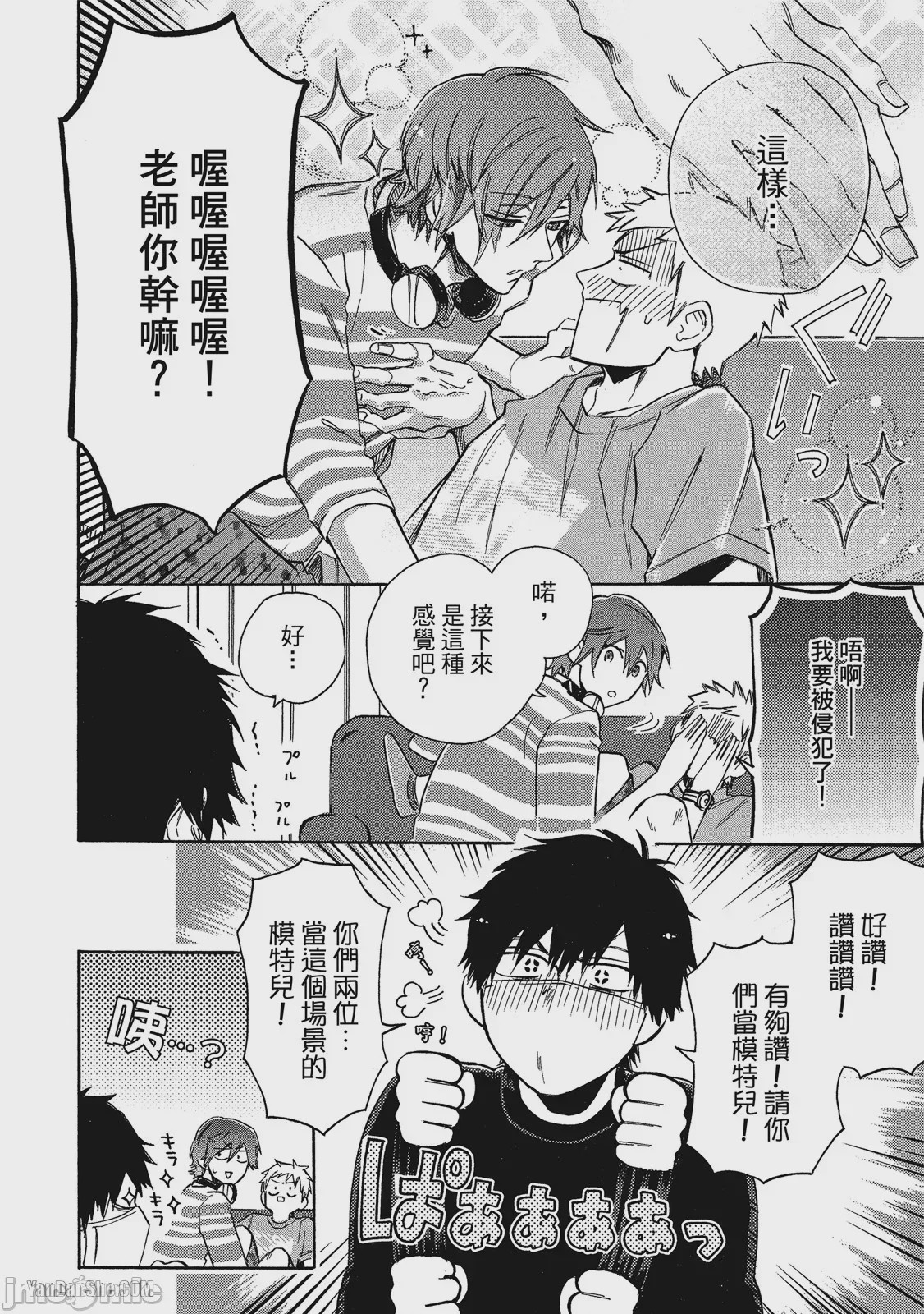 第1话、56 ページ