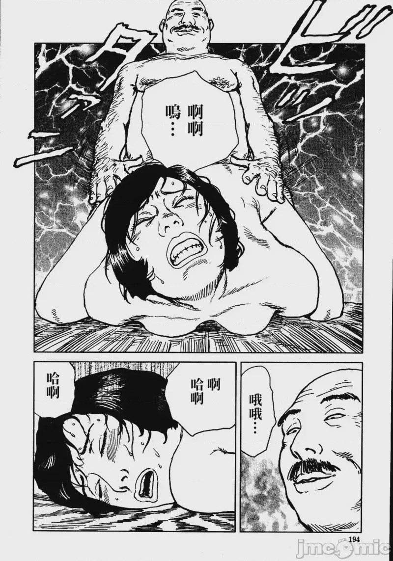 第1话、200 ページ