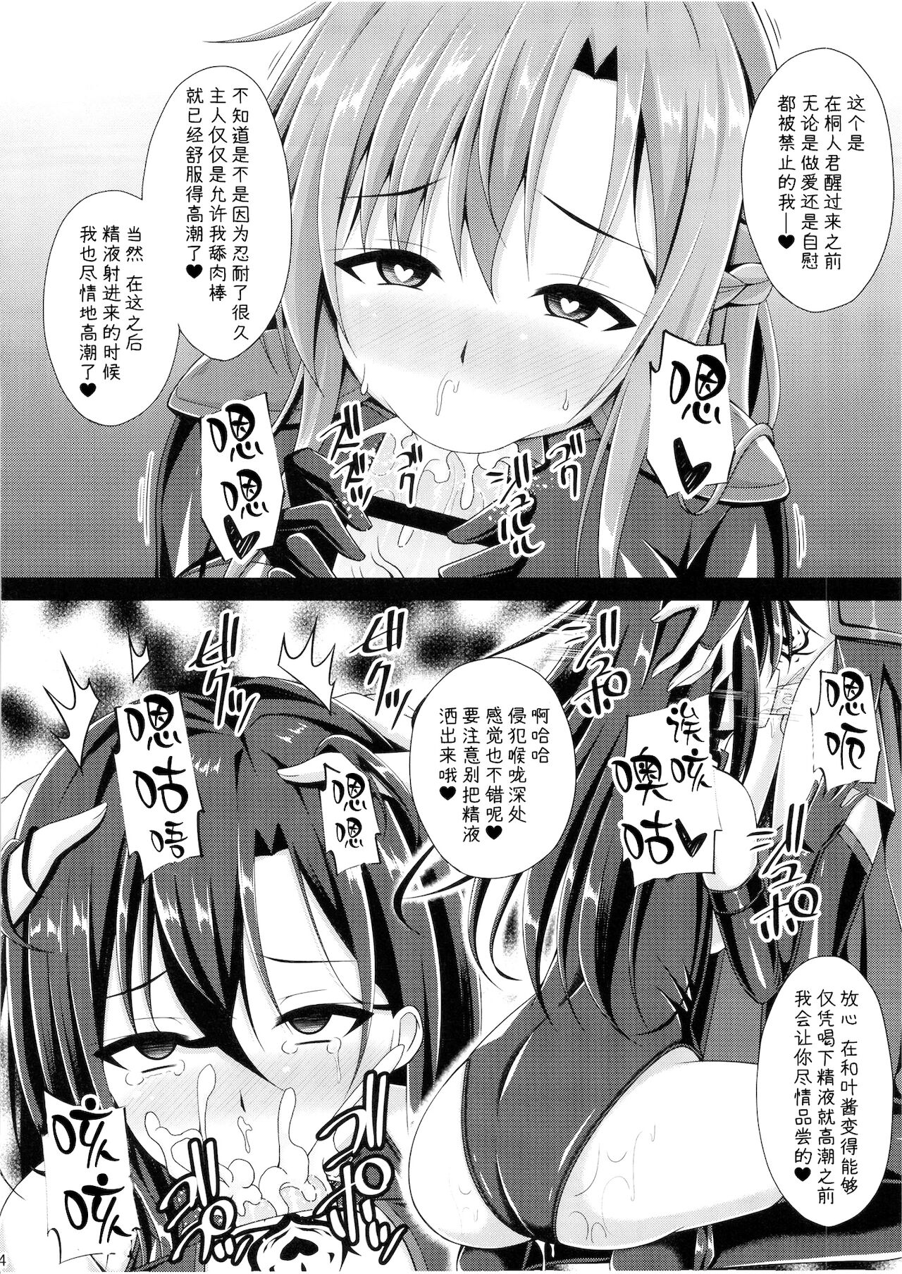 第 1 章, หน้า 97