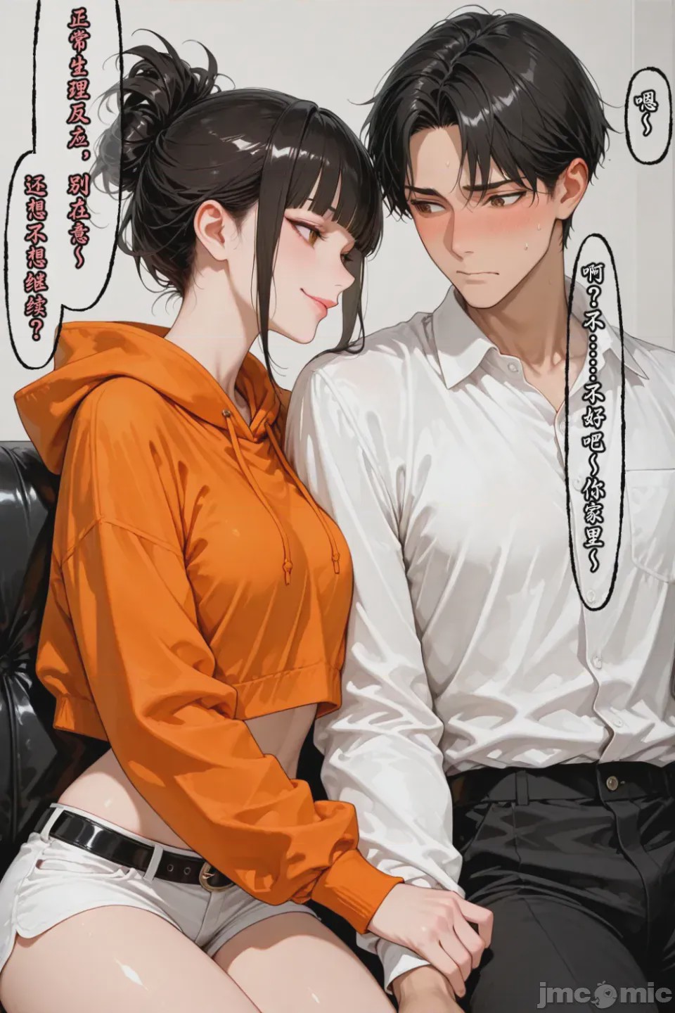 第1话，第 896 頁