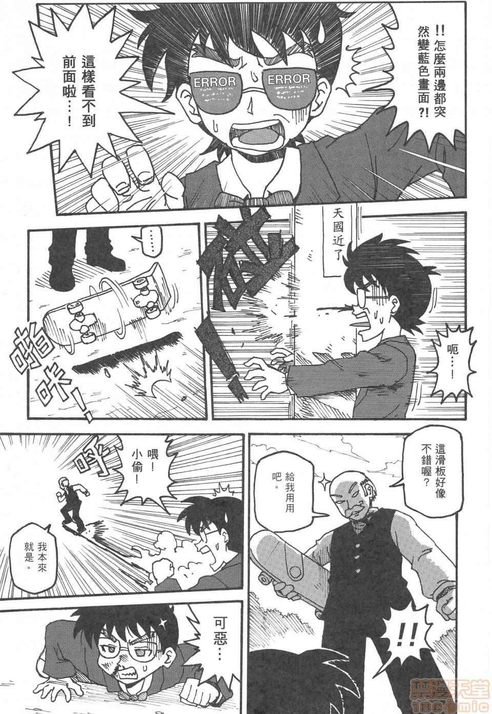 1, page 29