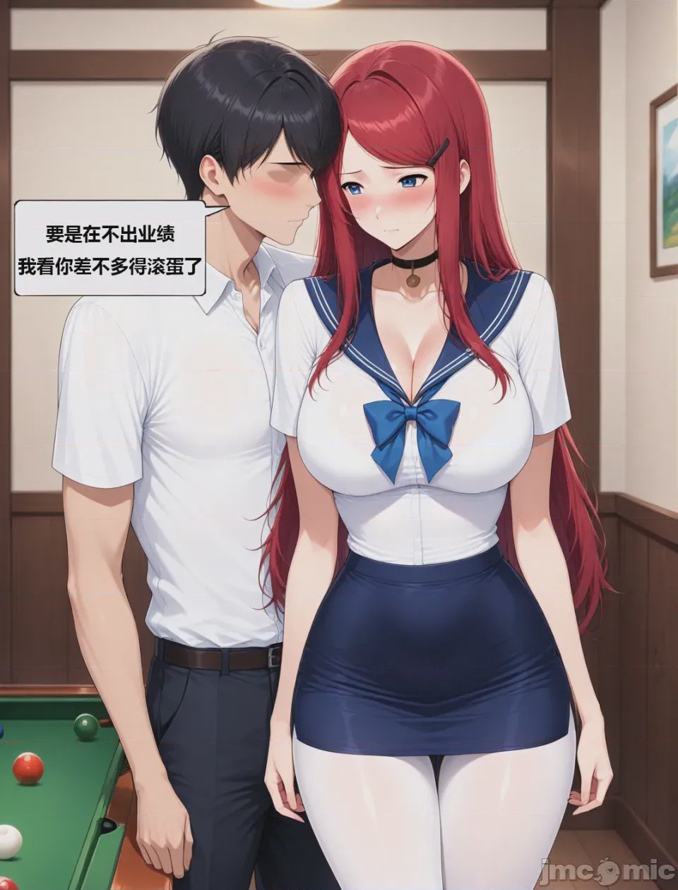 第1话，第 14 页