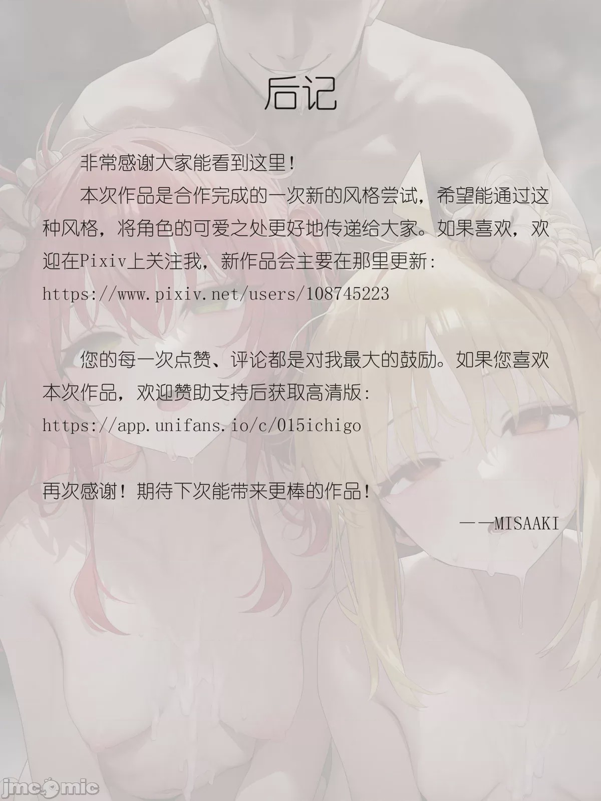 第1话, page 91