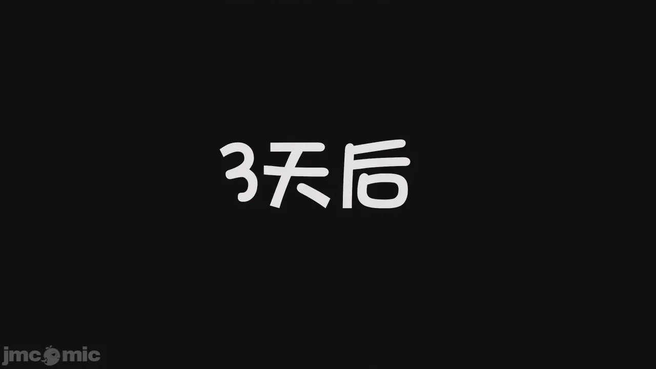 第1话, page 805