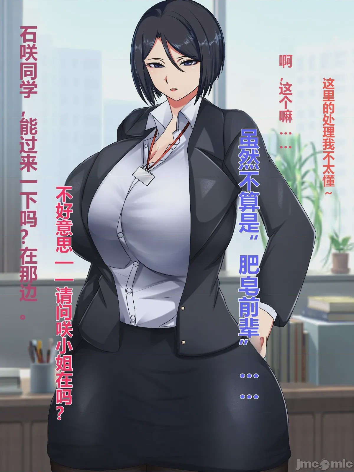 第1话，第 95 頁