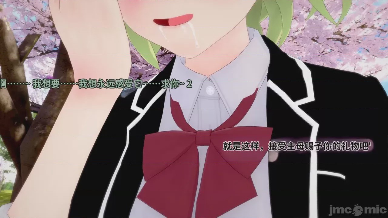 第1话、27 ページ