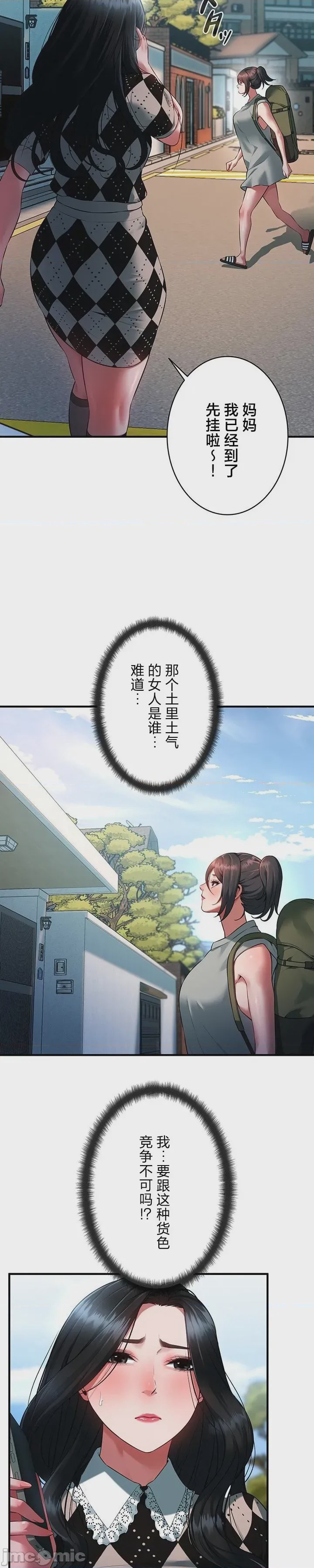 第1话 1，第 28 页