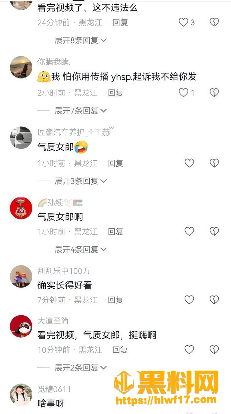 性爱视频 5