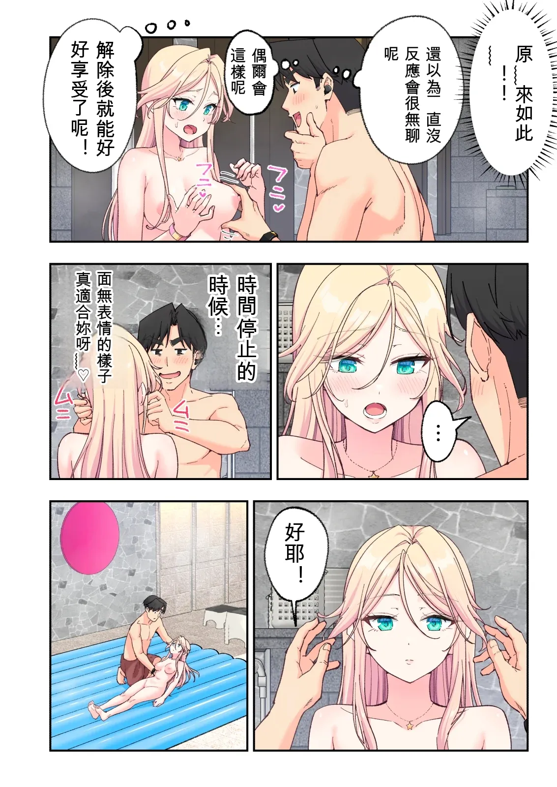第 1 章，第 123 页
