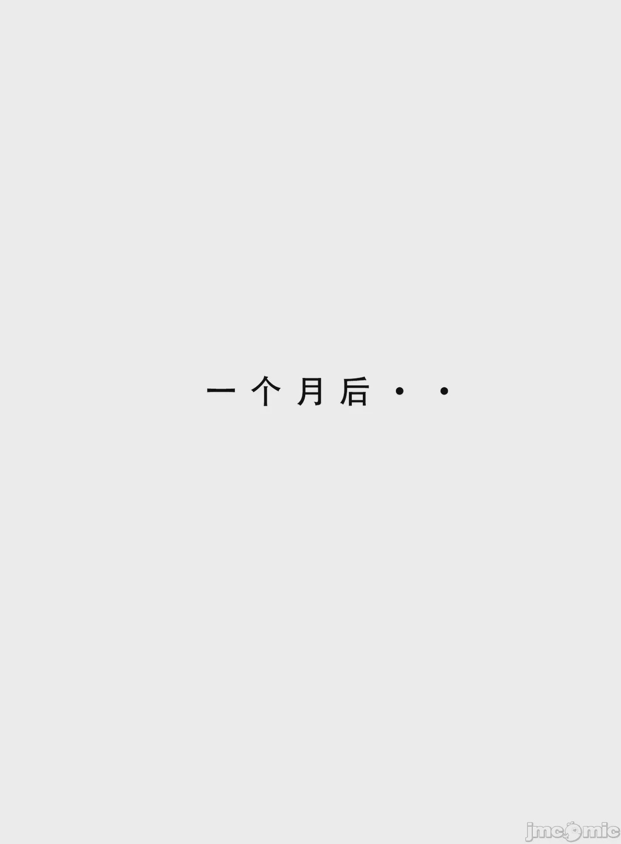 第1话, page 115