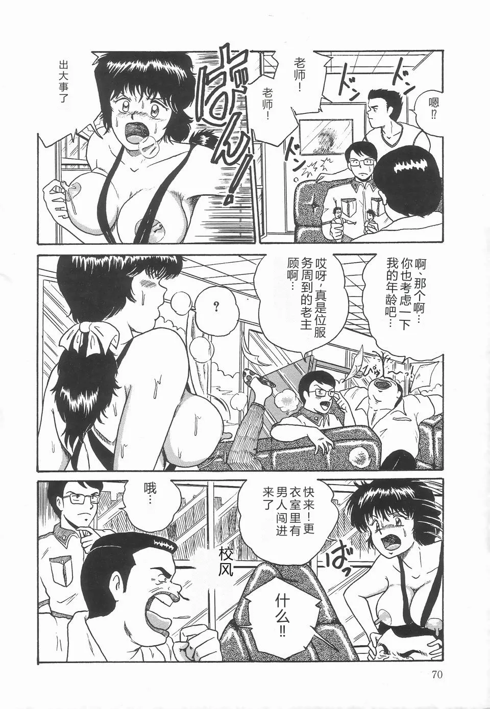 第 1 章，第 74 页