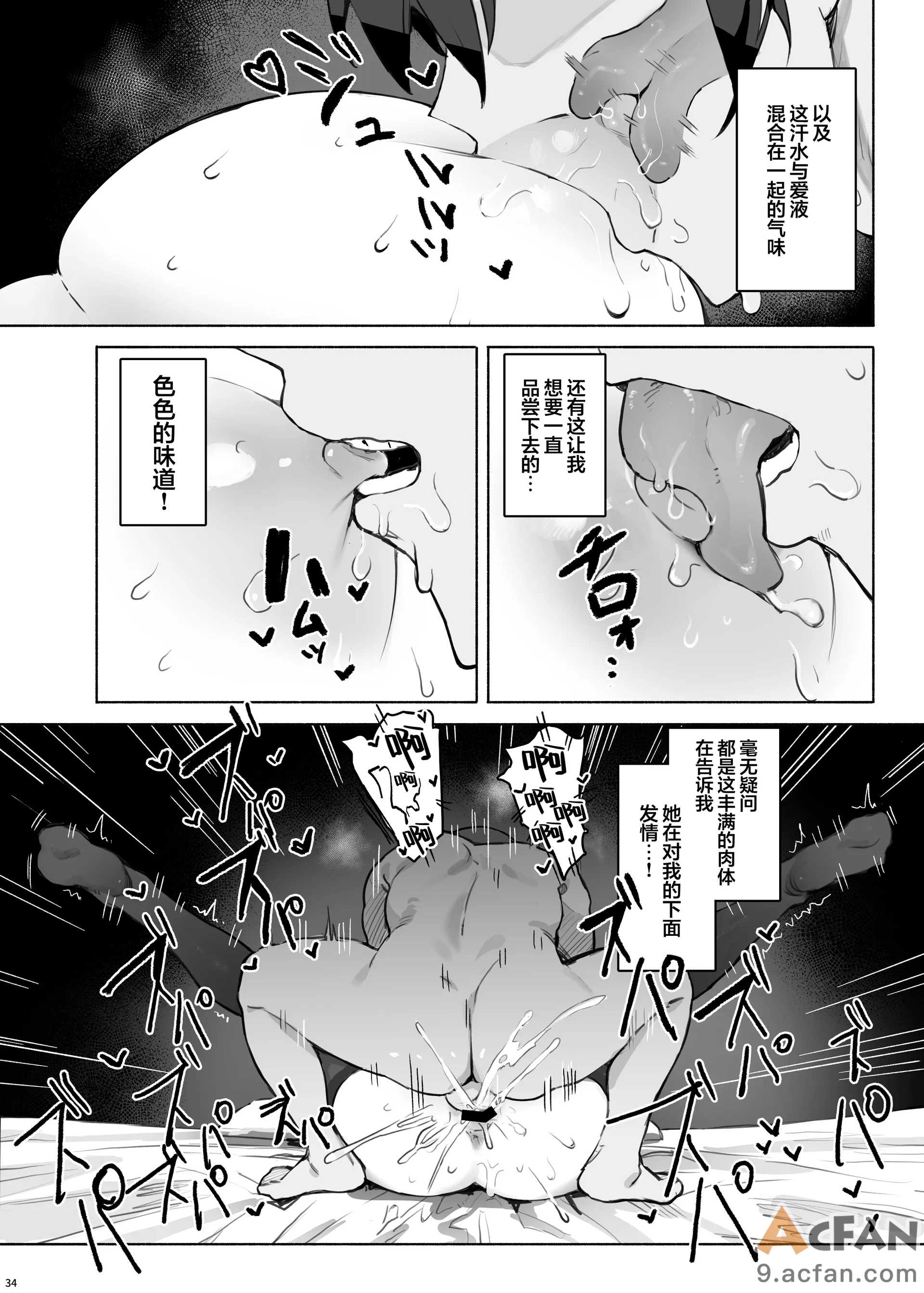 第1章, trang 37