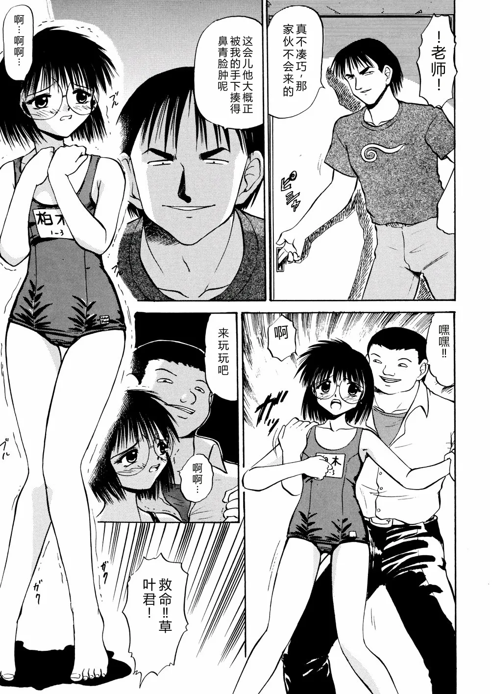 第 1 章，第 46 頁