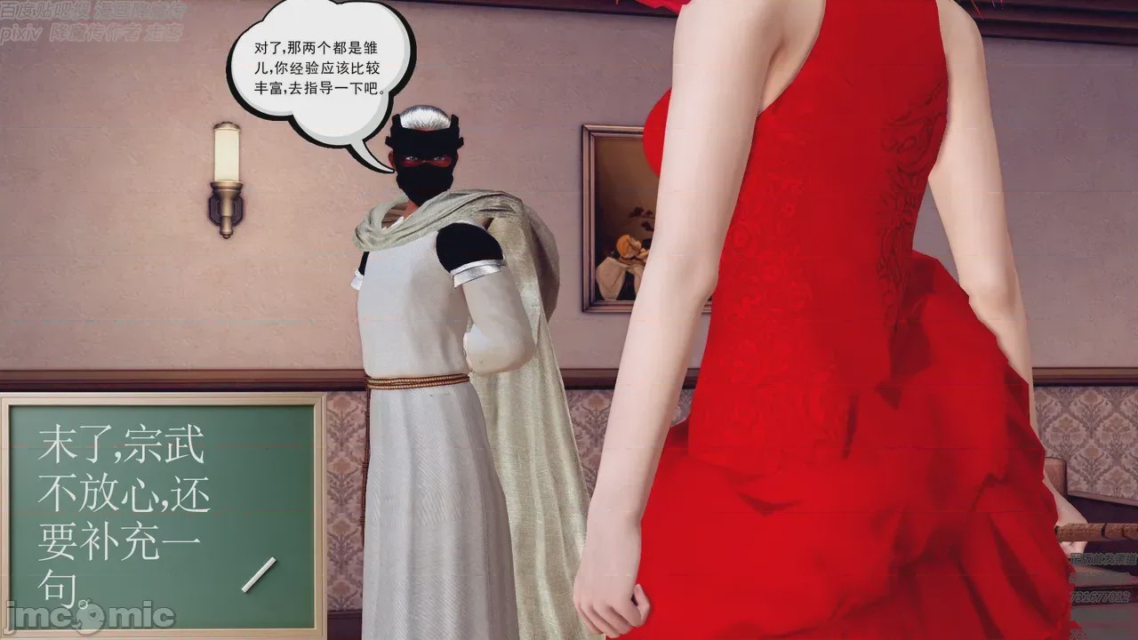 第1话，第 307 頁