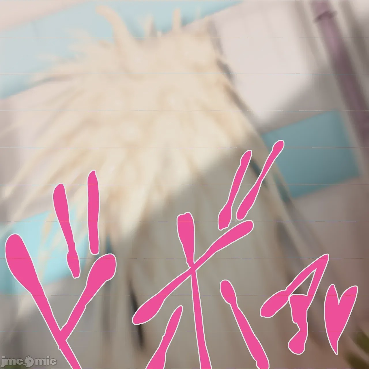 第1话，第 176 页