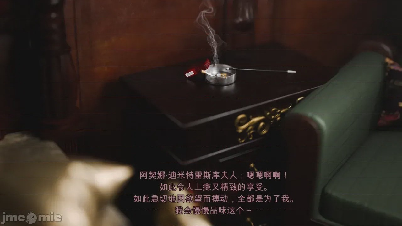第1话，第 57 頁