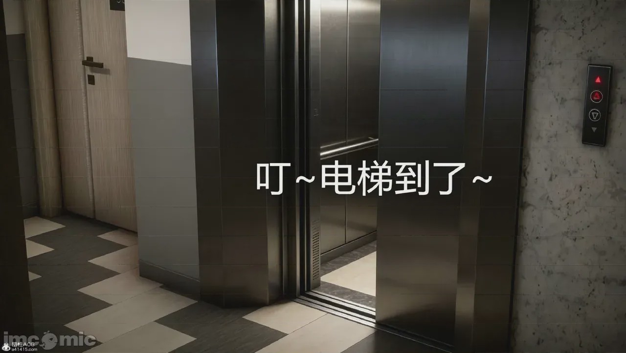 第1话、38 ページ