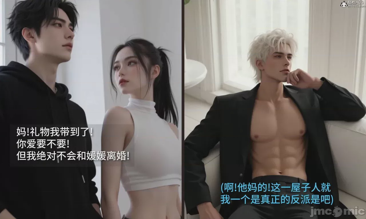 第1话，第 23 页