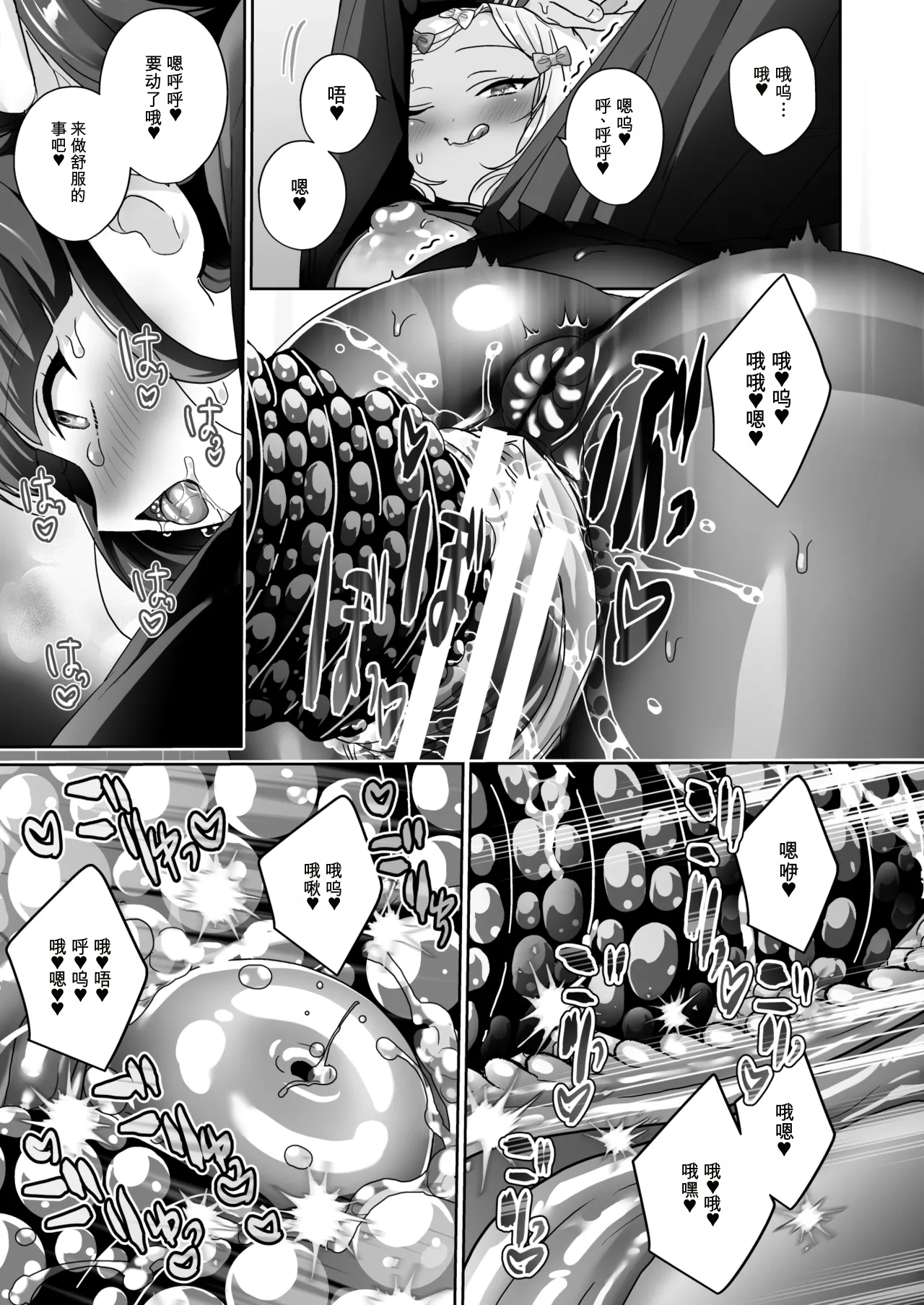 第 1 章, 페이지 48