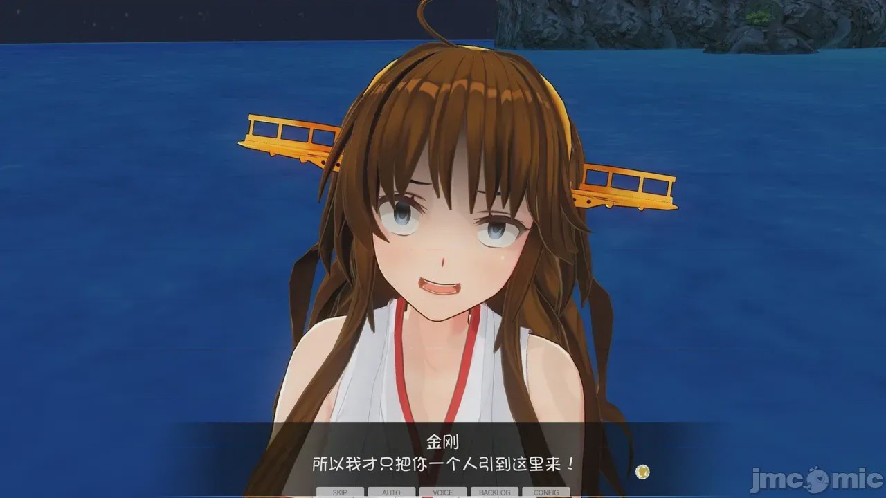 第1话，第 5 頁